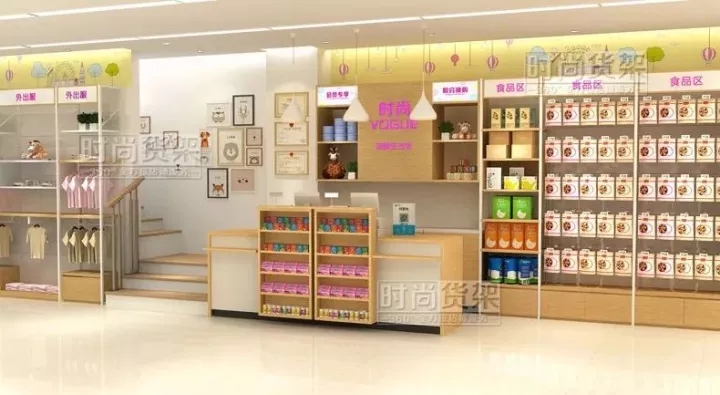 母嬰店布局設(shè)計